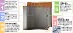http---www.try110.com-Kesan-img-hatsubai211216.pdf - Adobe Reader.bmp